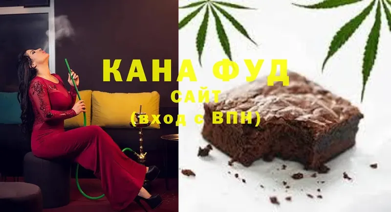 наркота  Кущёвская  Еда ТГК конопля 