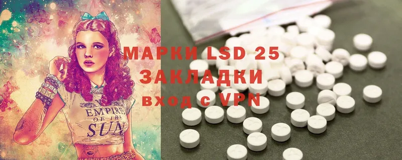 hydra   закладки  Кущёвская  LSD-25 экстази кислота 